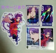 ブルーロック 一番くじ 御影玲王 ステッカー＆アクリルスタンド＆クリアポスター