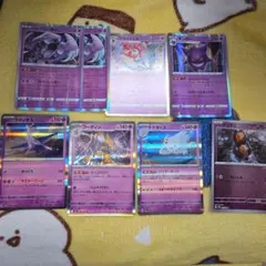 エスパータイプ　７選　ポケモンカード