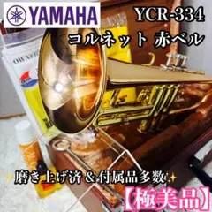 Item thumbnail for item 6c0364d2-c234-4a81-9ef0-f2d0ca9106a3