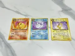 わるいブースター　わるいシャワーズ　わるいサンダース