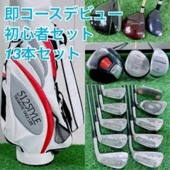 2026年最新】3U ユーティリティ キャロウェイの人気アイテム - メルカリ