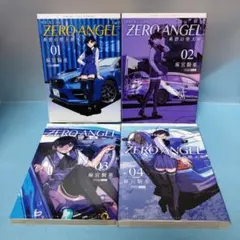 2026年最新】麻宮騎亜の人気アイテム - メルカリ