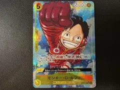 ワンピースカード モンキー・D・ルフィ OP07-109 SR パラレル - メルカリ