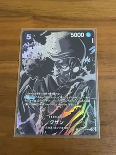 ワンピースカード　クザン sp