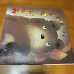 まーちゃん様 リクエスト 3点 まとめ商品