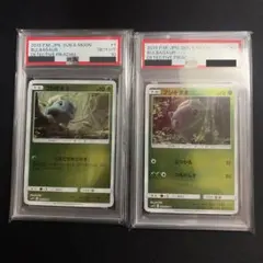 ポケモンカード PSA9 旧裏 マークなし 初版 イワーク 095 - メルカリ