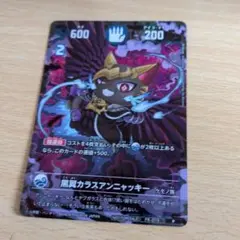 2026年最新】アンニャッキーの人気アイテム - メルカリ