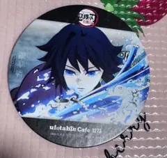 鬼滅の刃⭐︎冨岡義勇コースター