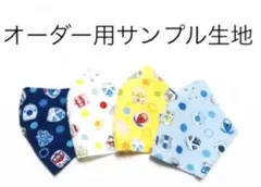 夏用子供マスク　新幹線、恐竜、昆虫　リップル