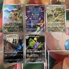 やま　プロフ必様 リクエスト 2点 まとめ商品