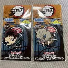 鬼滅の刃のアクリルキーチェーンマスコット