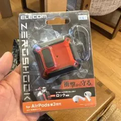 エレコム ZEROSHOCK AirPods第3世代ケース　ワイヤレス充電