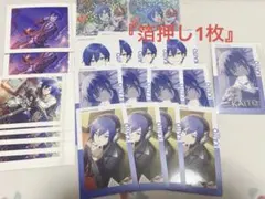 プロセカ KAITO 箔押し カード まとめ売り 計23点