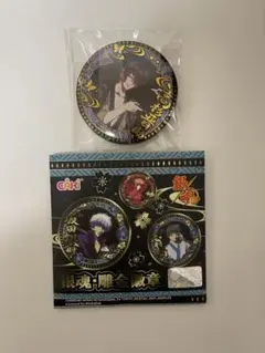 銀魂 高杉晋助 中国 彫金 缶バッジ 1個 - メルカリ