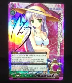 ファンタズマゴリア 御園千莉 SK サイン ファンタズマゴリア 御園千莉 SK サイン | Mercari
