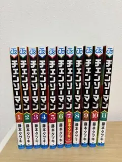 チェンソーマン 1-11巻セット