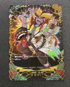 2026年最新】バディファイト百鬼夜行フラッグの人気アイテム - メルカリ