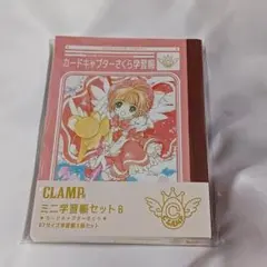 2026年最新】Clamp展 さくらの人気アイテム - メルカリ