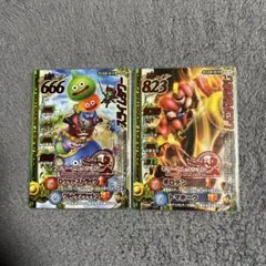 Item thumbnail for item 285f2738-2dd6-441f-8267-6ebb87ae9894