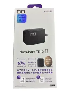 【新品未開封】CIO NovaPortTRIOⅡ 65W USB-C 3ポート黒