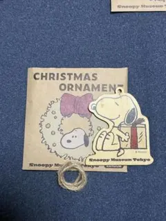 スヌーピー クリスマスオーナメント
