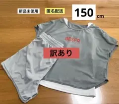 新品　訳あり　150cm　女の子　デザイン水着　3点セット　トップバリュ