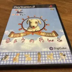 めざましテレビ〜10th Anniversary〜 きょうのわんこ　PS2