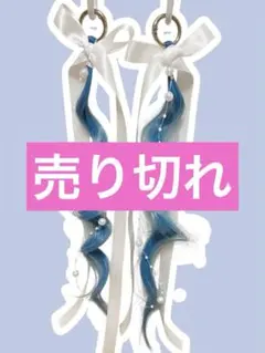 【52】ヘアゴムエクステ　リング　しなこ　ダンス　発表会