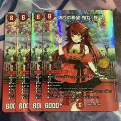 忍妖 シェンリィ 4枚 - メルカリ