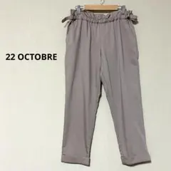 新品　22 OCTOBRE ヴァンドゥー・オクトーブル　ウエストギャザーパンツのサムネイル