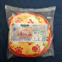 一番くじ　ワンピース　ピザケース付きブランケット　未開封品