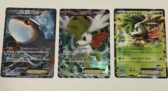 R団のファイヤーex 014/020 キラ ホロ ロケット団 ポケモンカード