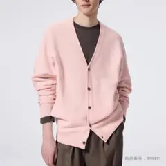 【匿名配送】GU ピンク カーディガン S ウォッシャブルVネックカーディガン