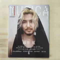 MUSICA 藤井風 3冊セット MUSICA 2025年7月号 10月号 2冊セット 藤井風 RADWIMPS - メルカリ