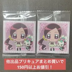 25.プリキュア ウエハース シール つぼみ＆シフレ