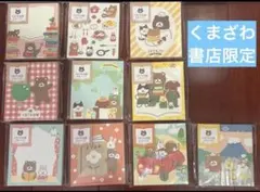 2026年最新】くまざわ書店 古川紙工の人気アイテム - メルカリ