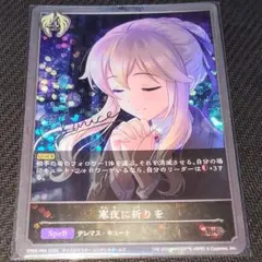 638.ヴァイスシュバルツ オーバーロード SP 黄金の姫 ラナー - メルカリ