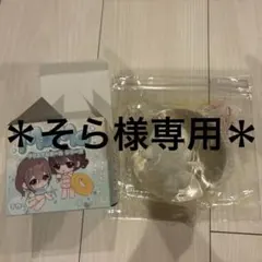 【そら様専用】MoMo クリスタルボールシリーズ 海の生き物 第3弾 ジュゴン