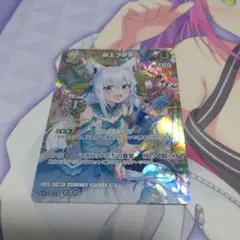 白上フブキ ホロライブ カードダス