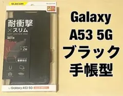 Galaxy A53 5G ケース カバー レザー 手帳型 ブラック ①