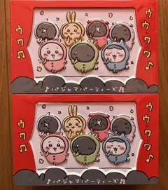 【未開封】ちいかわ パジャマパーティーズ カラフルクランチ缶 2缶