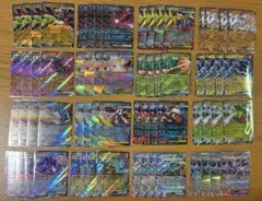 に*❌様 ポケモンカード RR 64枚 まとめ売り ムニキスゼロ ドリームex