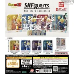 S.H.Figuarts ミニチュアコレクション ドラゴンボール 2種4個セット