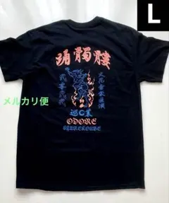 SPARK!!SOUND!!SHOW!! ユーキマン Tシャツ Lサイズ SPARK!!SOUND!!SHOW! ユーキマンTシャツ スサシ【Lサイズ】 - メルカリ