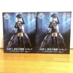 【未開封品・匿名配送】 喜多川海夢 フィギュア 2点セット♫