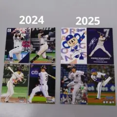 プロ野球チップスカード8枚セット　2024＆2025