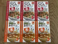 ヒガシマル 赤ちゃん用スープ 6箱セットのサムネイル