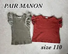 Item thumbnail for item 6aeb8b1a-00fc-4906-9024-d150ccbd0a61