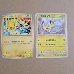 S*i様 300円スタート　ピカチュウプロモ　227/SM-P そうだつせん S*i様 300円スタート ピカチュウプロモ 227/SM-P そうだつせん - メルカリ