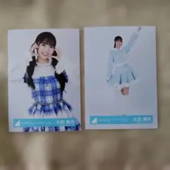 日向坂46 【大田美月】 生写真 2枚セット - メルカリ